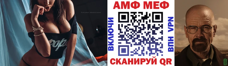 АМФ Розовый  Пролетарск 