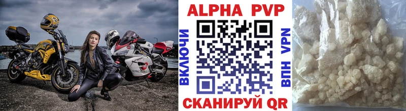 что такое наркотик  Пролетарск  Alpha-PVP СК 
