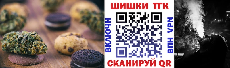 сколько стоит  Пролетарск  дарк нет как зайти  Canna-Cookies конопля 