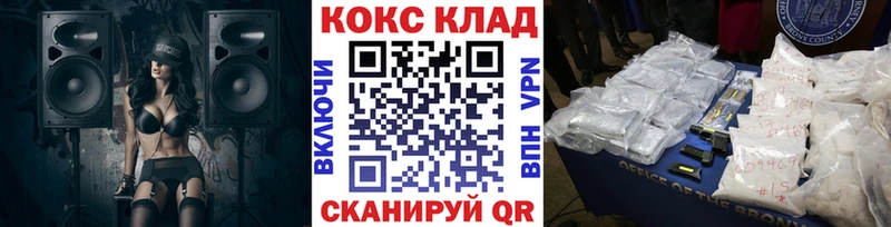 COCAIN 98%  Пролетарск 