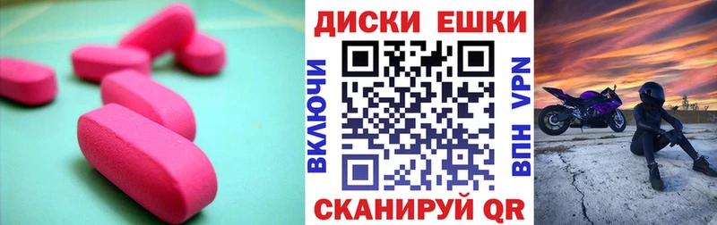 ЭКСТАЗИ Дубай  Пролетарск 