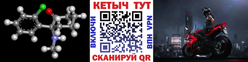 КЕТАМИН ketamine  MEGA вход  Пролетарск 