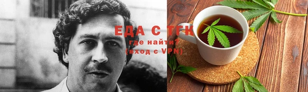 гашиш Нязепетровск