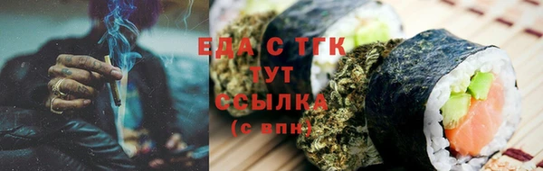 бошки Алзамай