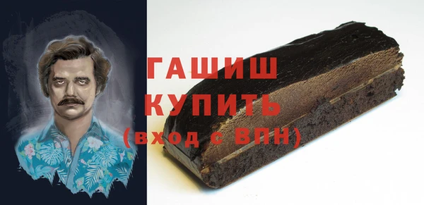 гашиш Нязепетровск