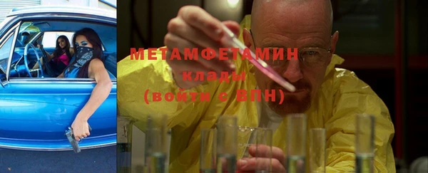 первитин Алексин