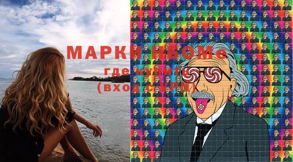 бошки Алзамай