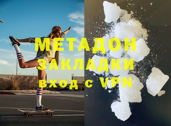 первитин Алексин