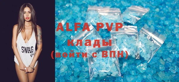 первитин Алексин