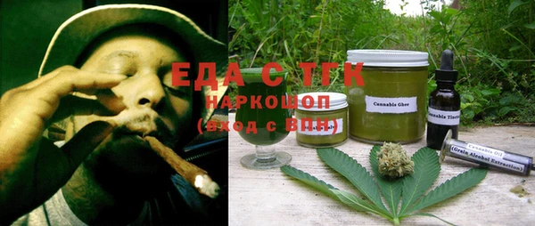 бошки Алзамай