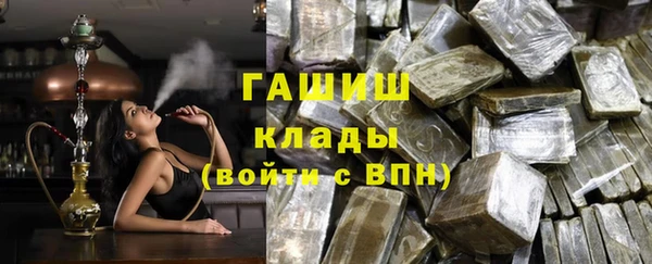 гашишное масло Няндома