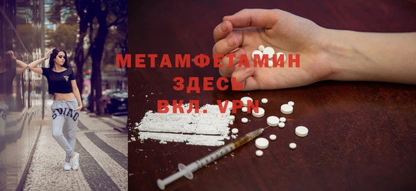 первитин Алексин