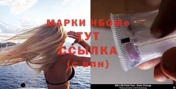 первитин Алексин