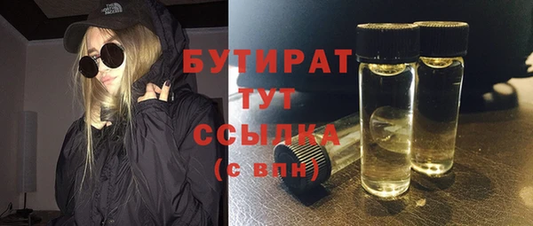 эйфоретик Нягань