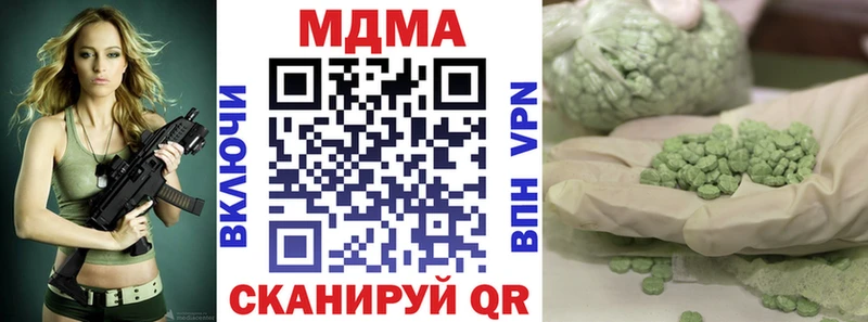 МДМА молли  дарнет шоп  Пролетарск 