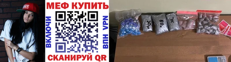 Меф 4 MMC Пролетарск
