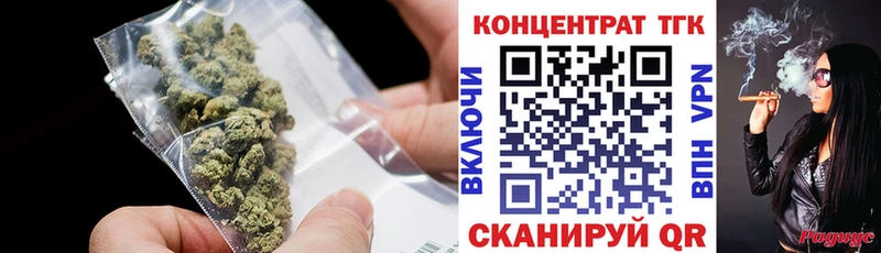 ТГК вейп  Пролетарск 